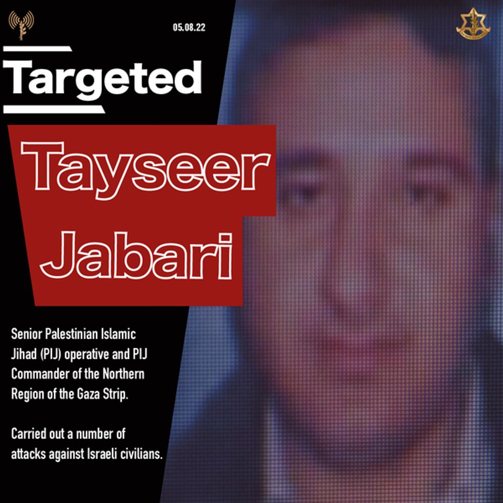 تيسير الجعبري ، القيادي البارز في حركة الجهاد الإسلامي الفلسطينية في غزة ، الذي تم القضاء عليه من قبل إسرائيل في 5 أغسطس ، 2022