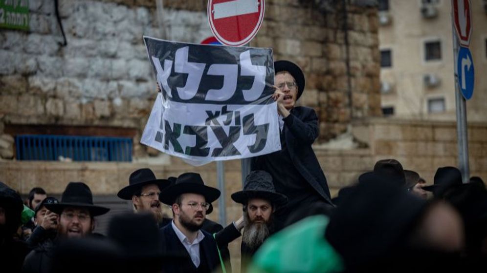 הפגנה נגד חוק הגיוס (למצולמים אין קשר לנאמר), ארכיון