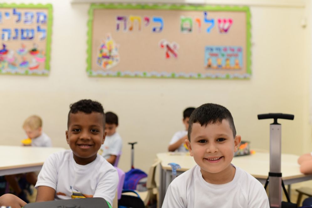 First grade students at Zvi Shapira school in Tel Aviv, Israel.