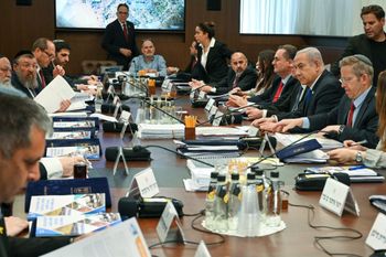 ישיבת ממשלה, ארכיון