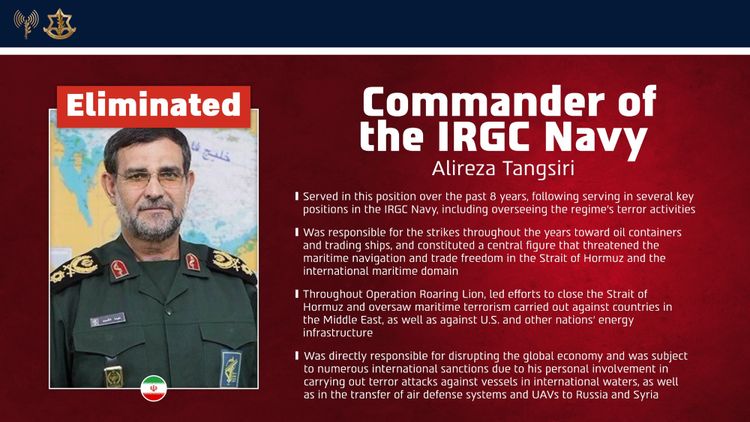 Tsahal élimine chef de la marine iranienne