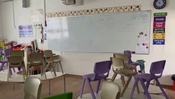 כיתת לימוד ריקה