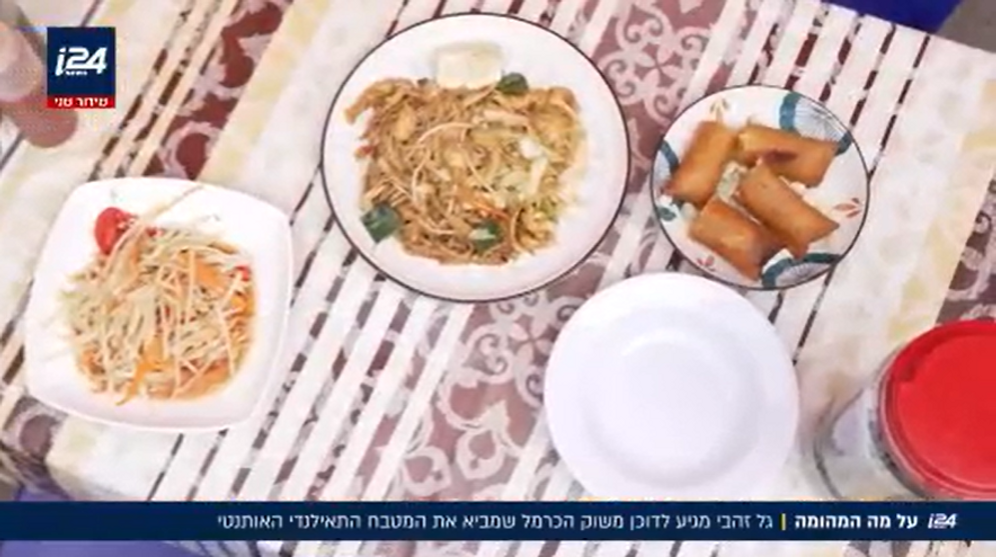 גל זהבי מגיע לדוכן משוק הכרמל שמביא את המטבח התאילנדי האותנטי - אהן תאי