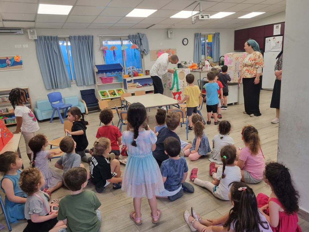 Une école maternelle en Israël