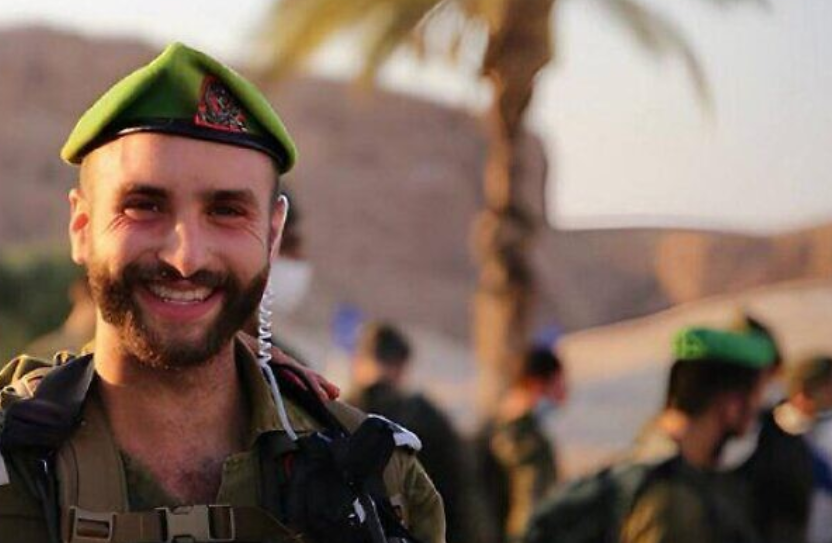 Reserve Officer Succumbs To Injuries From Hezbollah Attack On Northern Border - Vimarsana News