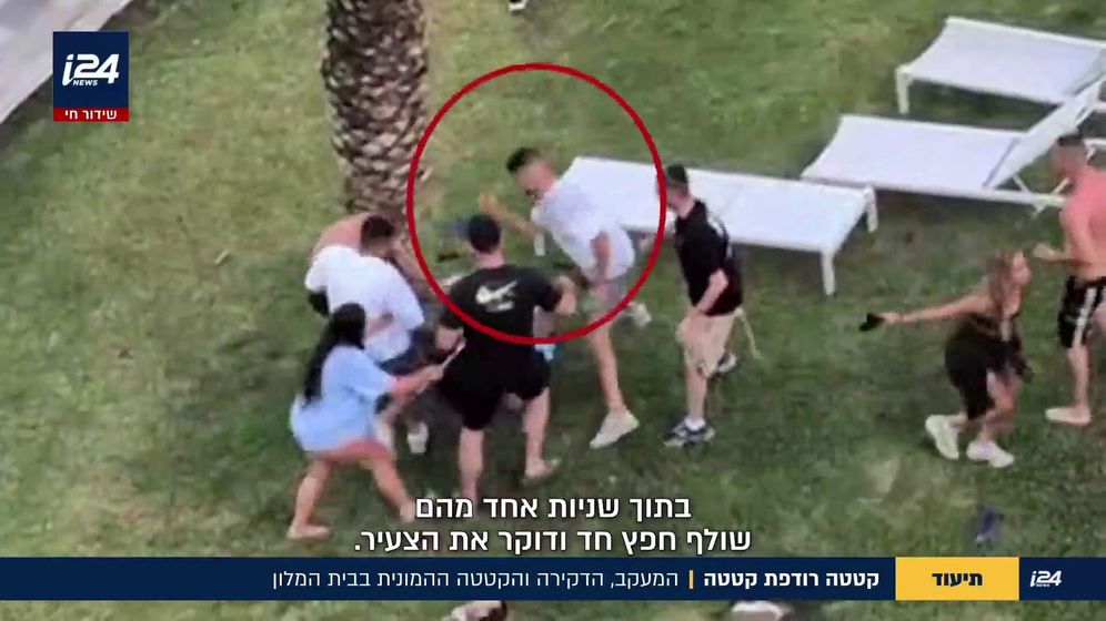 i24NEWS ויכוח בחוף הכנרת הסתיים בדקירה במלון: התיעוד שממחיש את גל האלימות