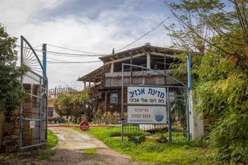 State of Achziv, 17.01.2024