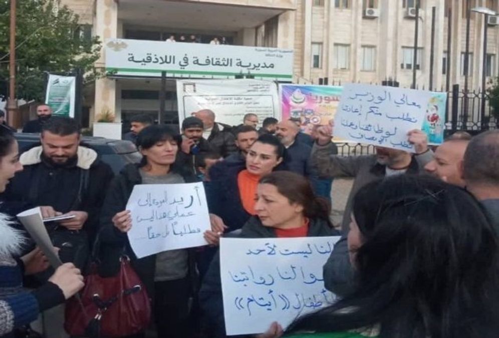 احتجاجات في اللاذقية على قرارات فصل واتهامات لحكومة دمشق بسياسات إقصائية