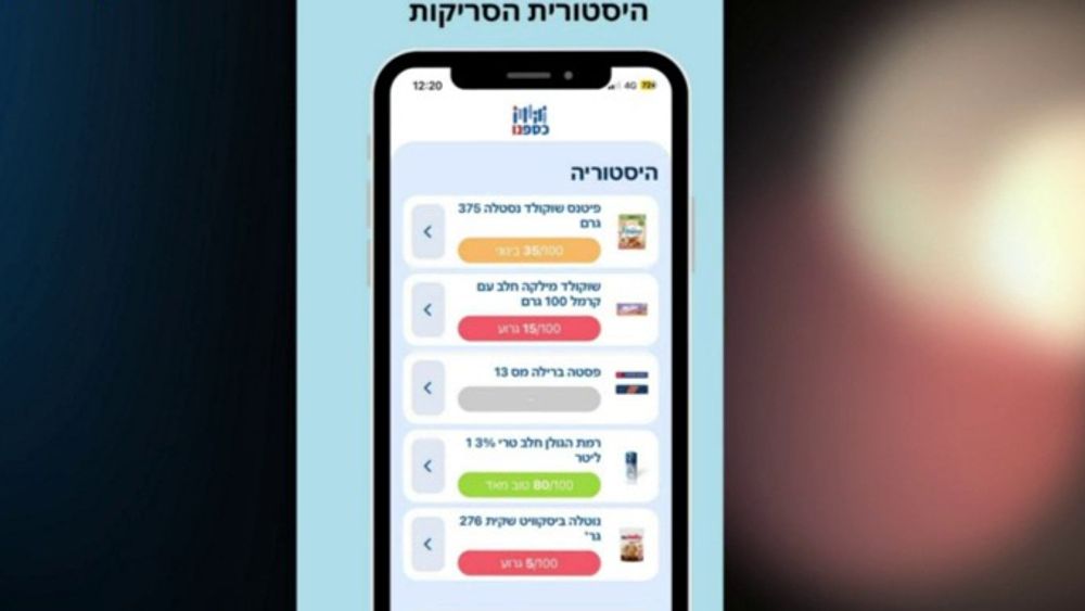 L'application Kaspenu