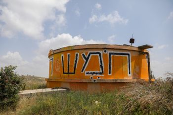 ARCHIVE - Homesh outpost