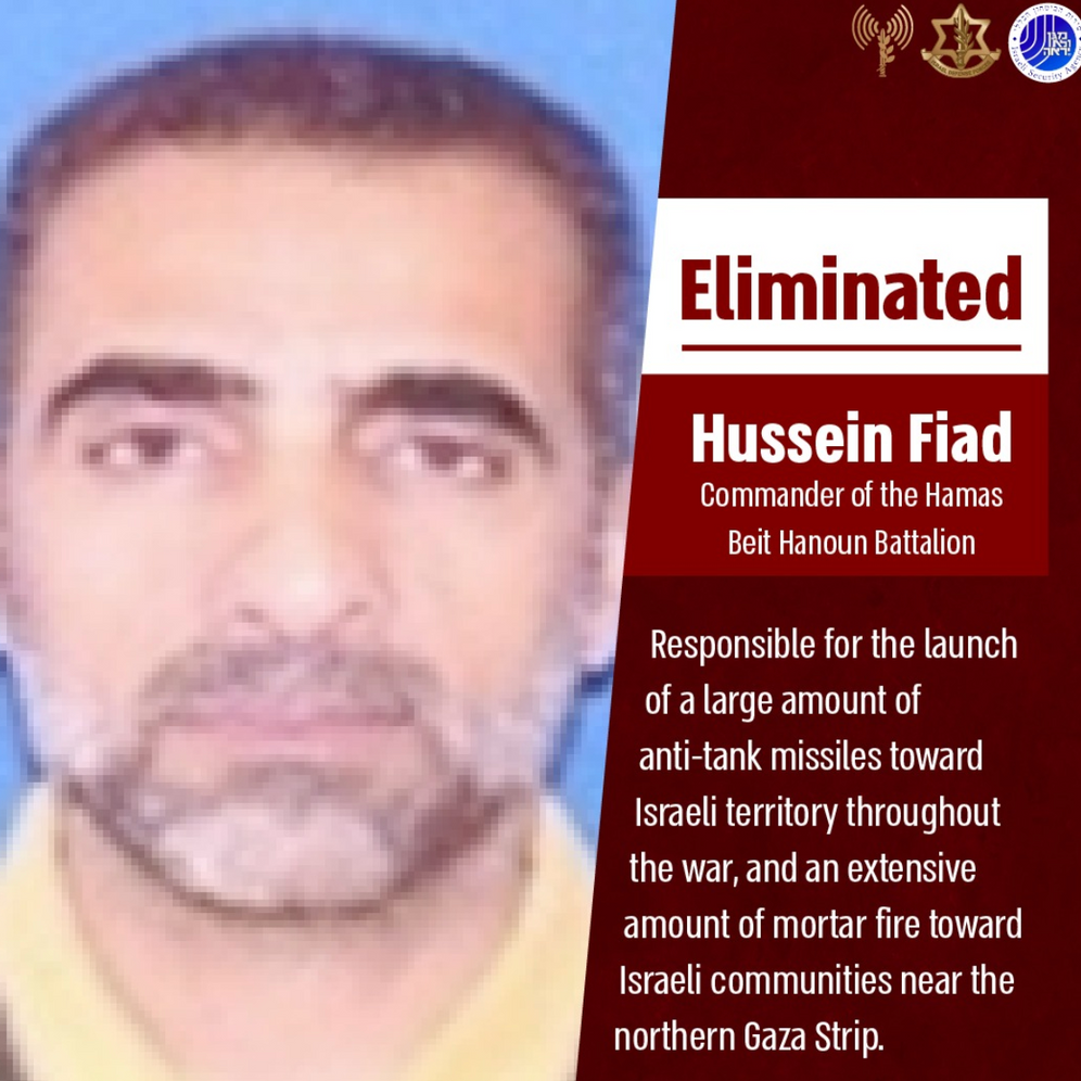 مقتل قائد كتيبة بيت حانون التابعة لحماس في جبالي حسين فياض