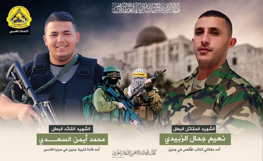 Deux commandants du Jihad éliminés à Jénine, le 01.12.22