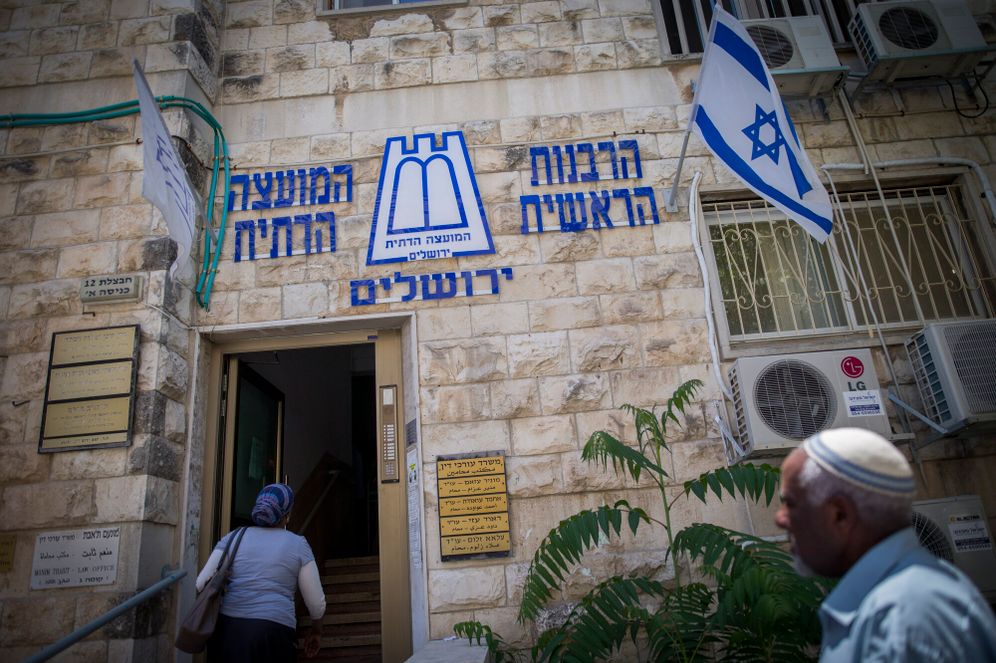 בניין המועצה הדתית והרבנות הראשית לישראל בירושלים