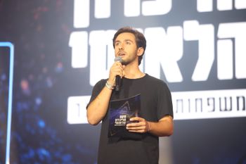 Omer Shem Tov 