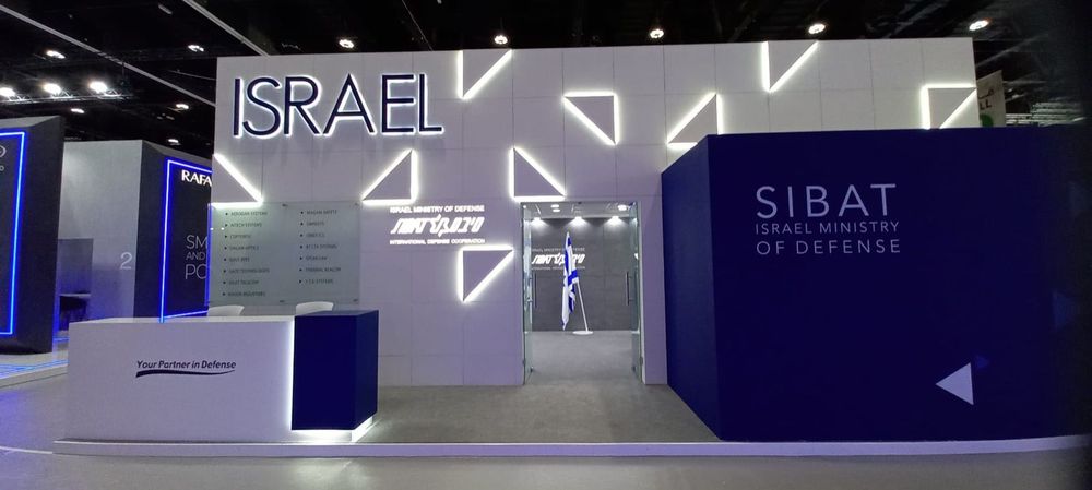 Israel's national pavilion at the International Defense Exhibition in Abu Dhabi, United Arab Emirates.