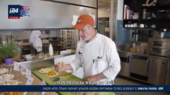 מהצפון למרכז: העסקים שנאבקים לשרוד - ומשתפים פעולה כדי להחזיק מעמד