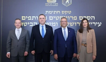 De gauche à droite : Amir Baram, directeur général du ministère de la Défense, Israel Katz, ministre de la Défense, Moshe Lion, maire de Jérusalem, et Ariela Rejwan, directrice générale de la municipalité de Jérusalem, lors d'une cérémonie marquant la signature d'un accord majeur, à Jérusalem, le 15 décembre 2025. 
