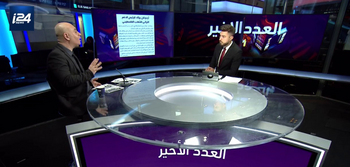العدد الاخير