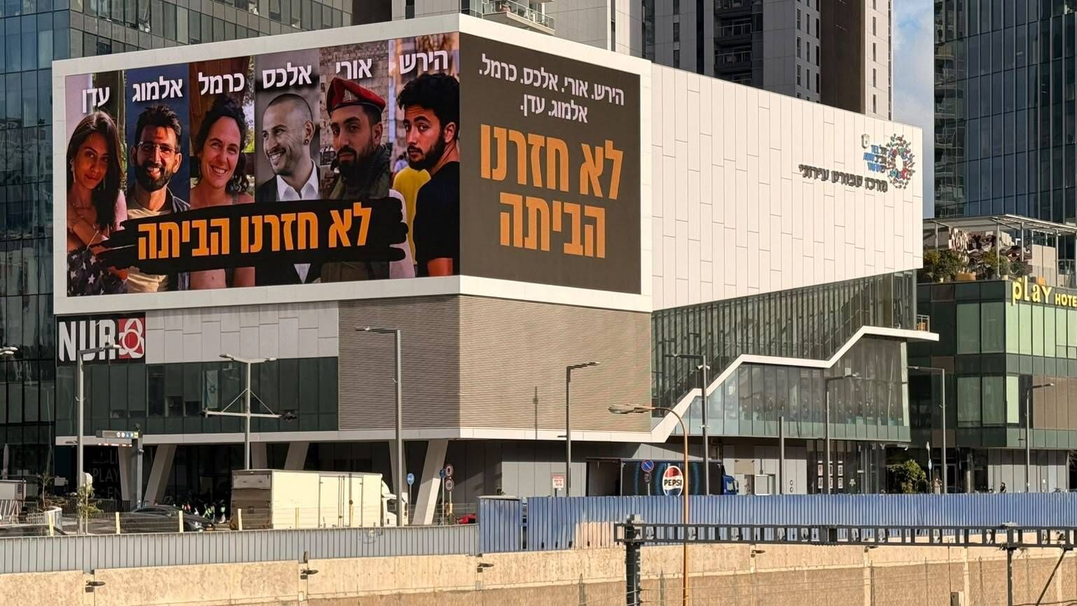 Hostage Families Condemn Netanyahu Election Slogan