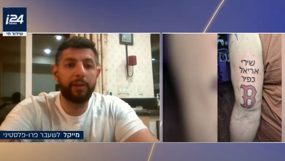 Michael, an Egyptian-American of Coptic heritage who has become a staunch Zionist, speaking to i24NEWS.