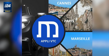 L'application Monite 