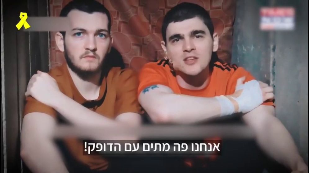 Illustration - Capture d'écran d'une vidéo diffusée par le Hamas de Maxim Herkin et Bar Kuperstein retenus dans les tunnels terroristes