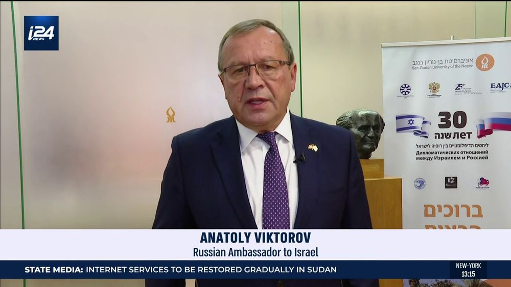 Anatoly Viktorov  The Times of Israel