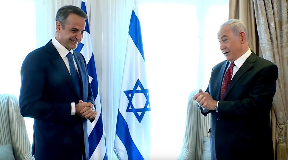 رئيس الوزراء الاسرائيلي نتنياهو يستقبل رئيس وزراء اليونان ميتسوتاكيس