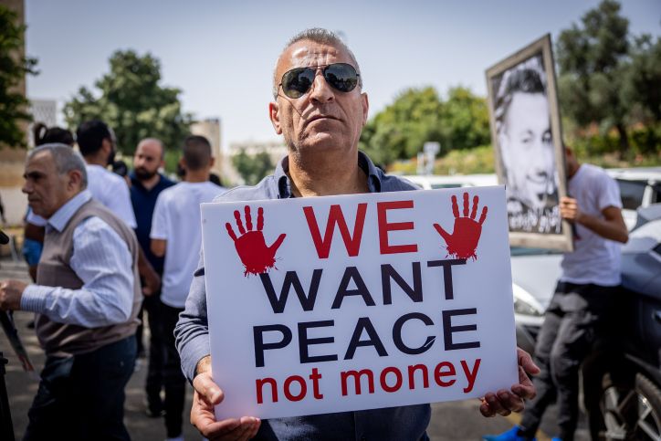 Violence In Israeli-Arab Communities On The Rise, Trust In Police Dwindling - Vimarsana News