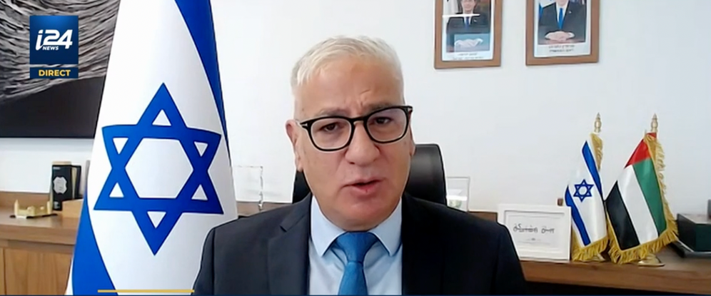 Interview d'Amir Hayek, i24NEWS, 14 septembre 2023