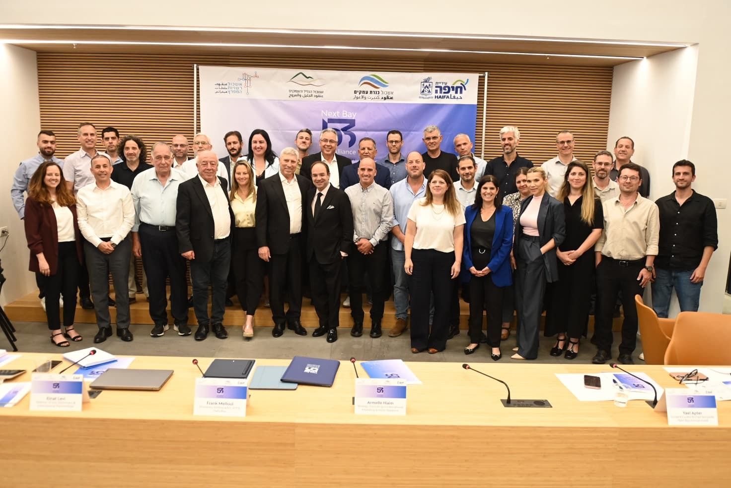53 collectivités s'unissent pour transformer le nord d'Israël