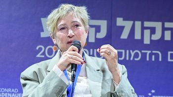 אבשלום ששוני / פלאש 90 איריס חיים, ארכיון