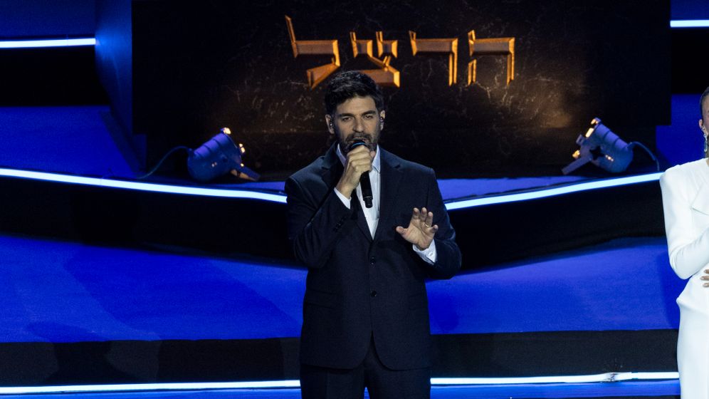 רותם כהן