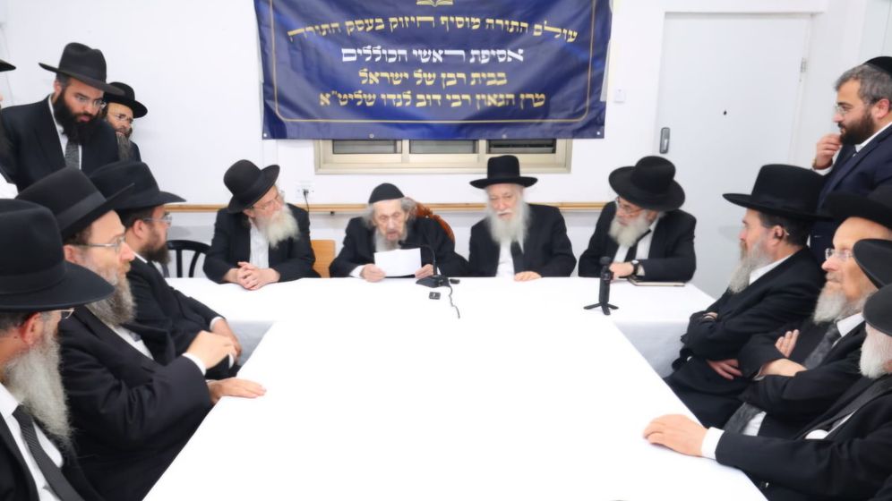 מנהיג דגל התורה הרב דב לנדו