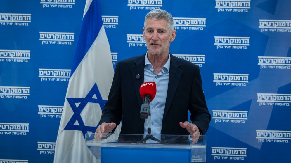 יאיר גולן, 13.07.2026