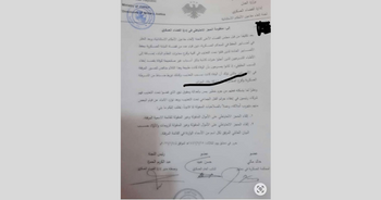 مستند لحجز ممتلكات لضباط سوريين من جانب حكومة الشرع