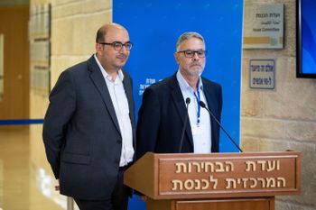Des membres du parti Balad s'adressent aux médias devant le comité électoral à la Knesset, le 15 septembre 2022.