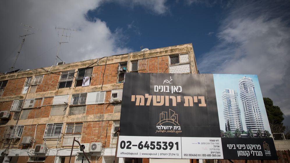 הדס פרוש, פלאש90 פרויקט התחדשות עירונית תמ"א 38, ארכיון