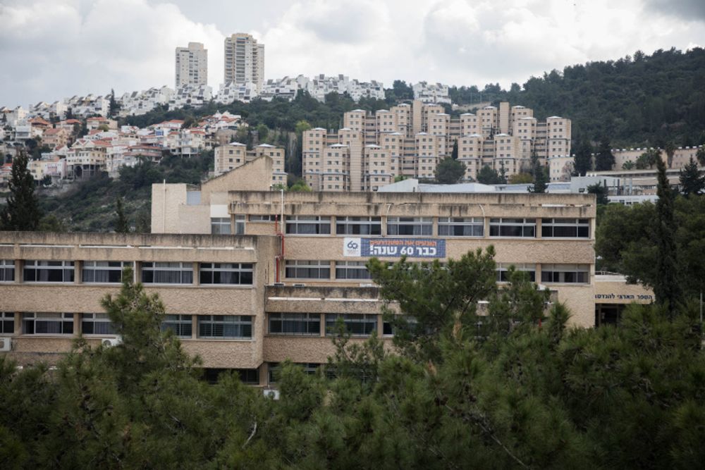 The Technion in Haifa, northern Israel.