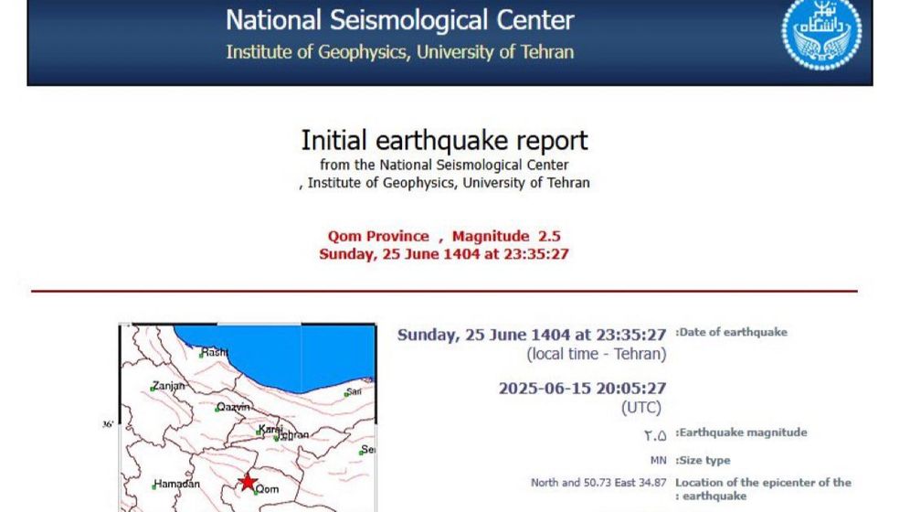 Report of a 2.5 magnitude earthquake in the Iranian city of Qom, located 35 km from the Fordow nuclear facility.