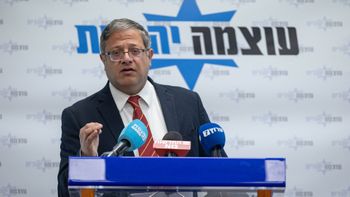 איתמר בן גביר בישיבת סיעת עוצמה יהודית בכנסת, היום