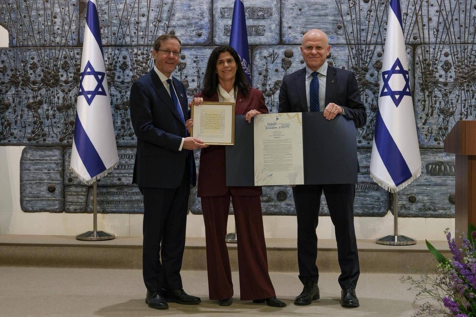 Olympic Pioneer Yael Arad Honored with Prestigious Chaim Herzog Prize – i24NEWS