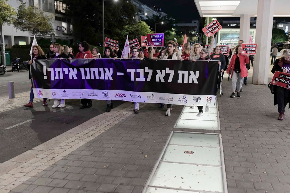 Illustration - Manifestation contre la violence envers les femmes à Tel Aviv