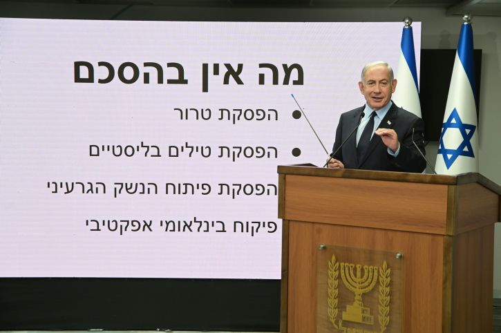 Netanyahu Iran Deal casts A Shadow On Our Security And Our Future netanyahu-iran-deal-casts-a-shadow-on-our-security-and-our-future