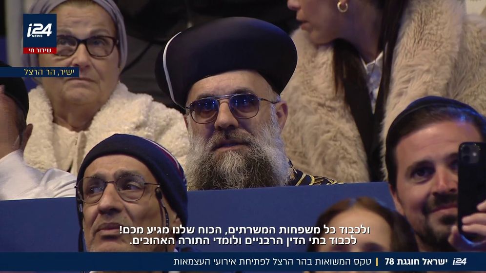 אייל ציונוב שהתחזה לראשון לציון