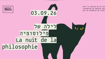 Nuit de la Philosophie à Tel-Aviv : penser la reconstruction après le 7 octobre
