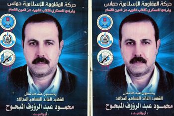 A poster image of assassinated senior Hamas militant Mahmoud al-Mabhouh in Jabalya, northern Gaza Strip on May 24, 2010.