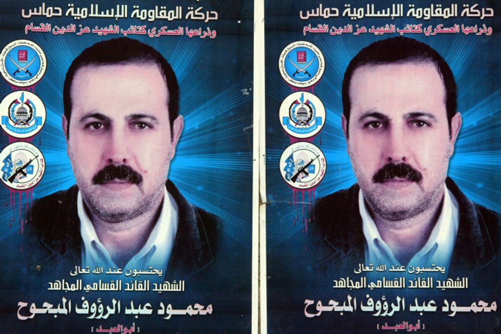A poster image of assassinated senior Hamas militant Mahmoud al-Mabhouh in Jabalya, northern Gaza Strip on May 24, 2010.
