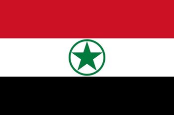 علم الأحواز 