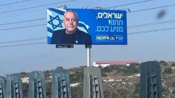 Israeli campaign billboard of Gadi Eisenkot in Cyprus